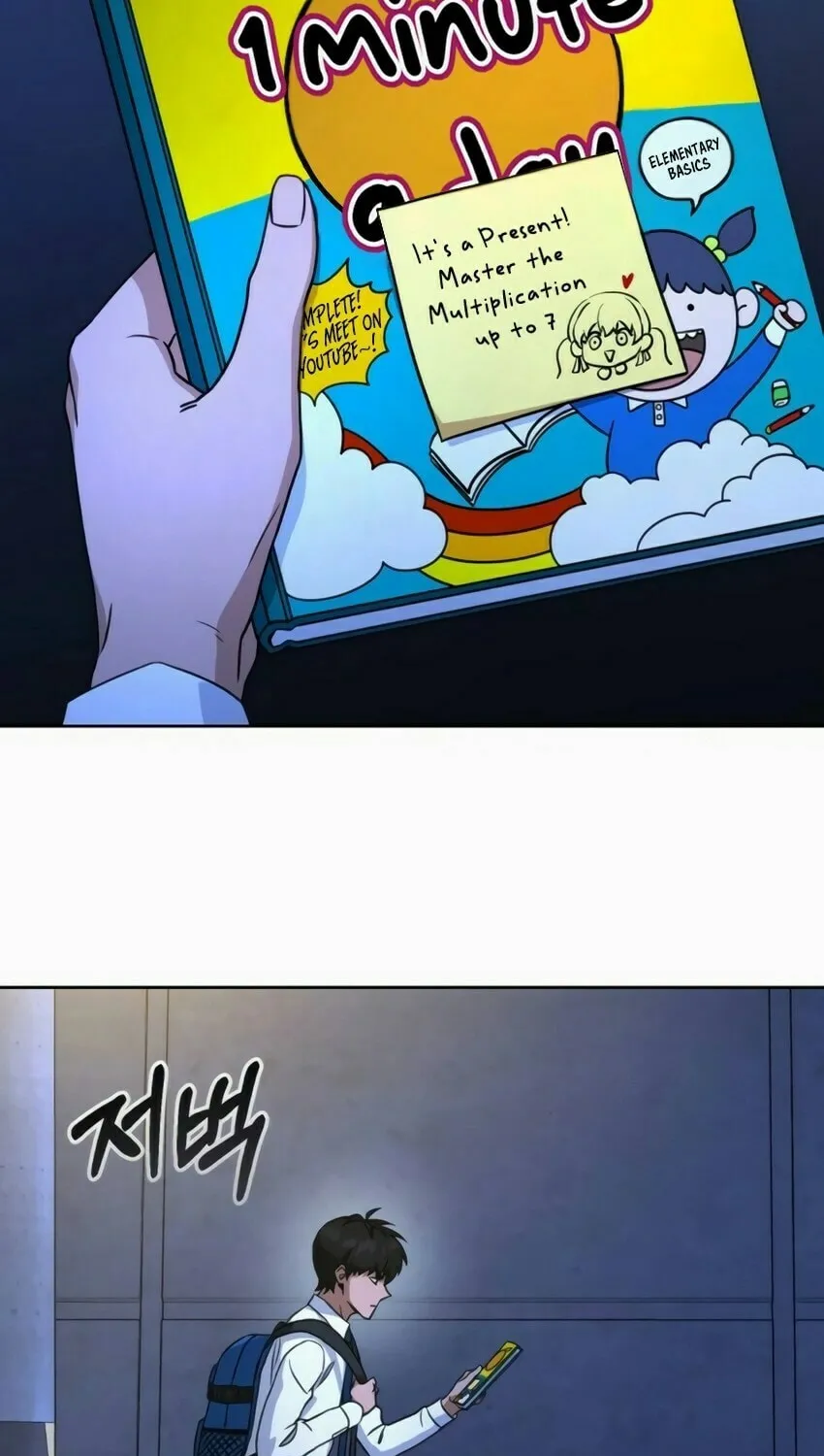 Hero the Maximum Chapter 8 page 20 - 