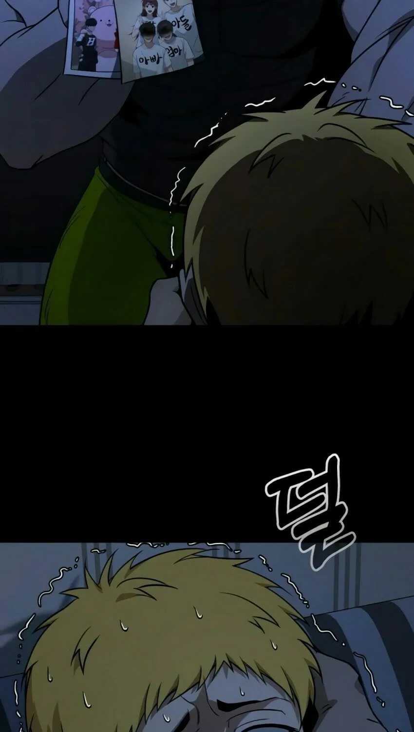 Hero the Maximum Chapter 8 page 53 - 