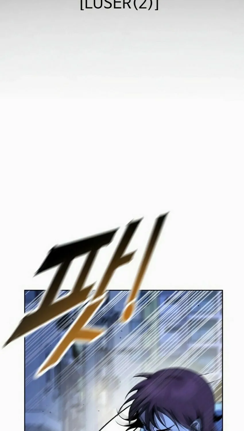 Hero the Maximum Chapter 8 page 82 - 