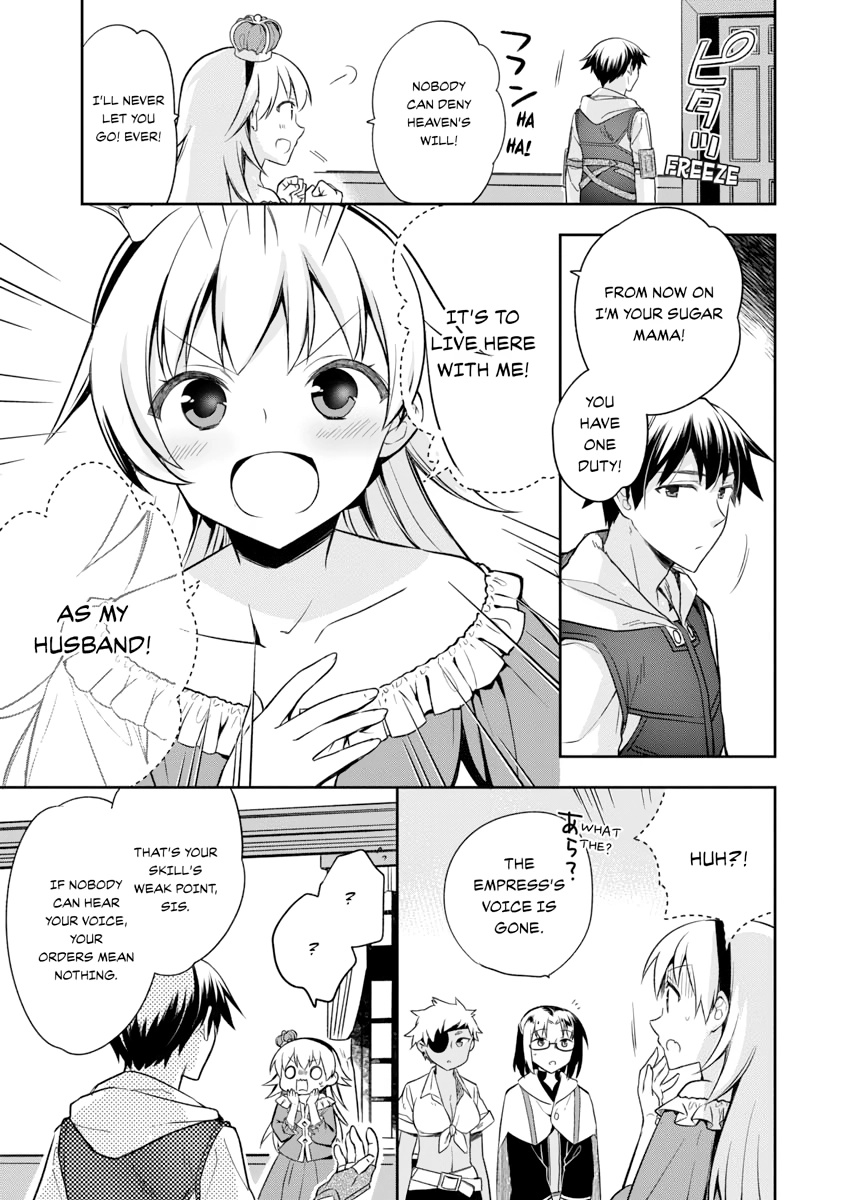 Hero Without a Class Chapter 0 page 107 - 
