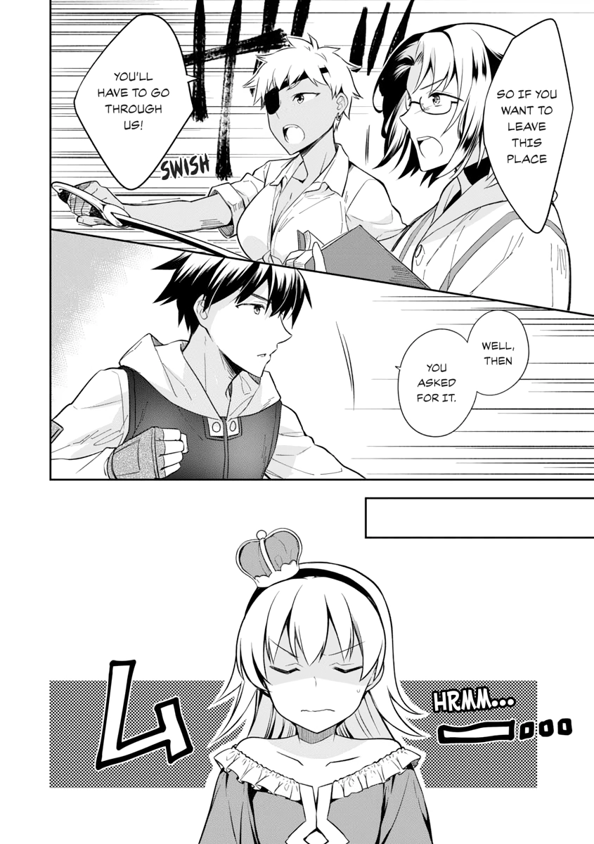 Hero Without a Class Chapter 0 page 110 - 