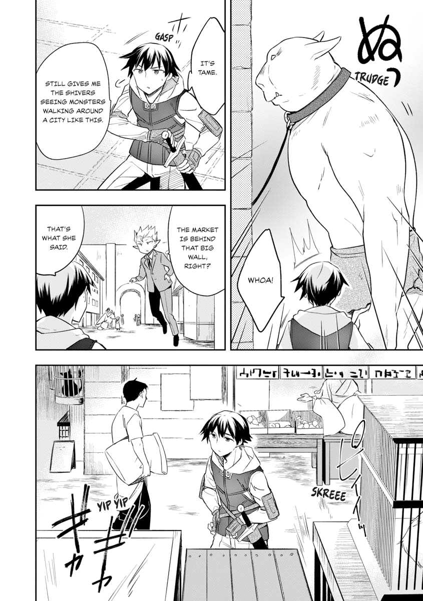 Hero Without a Class Chapter 0 page 122 - 