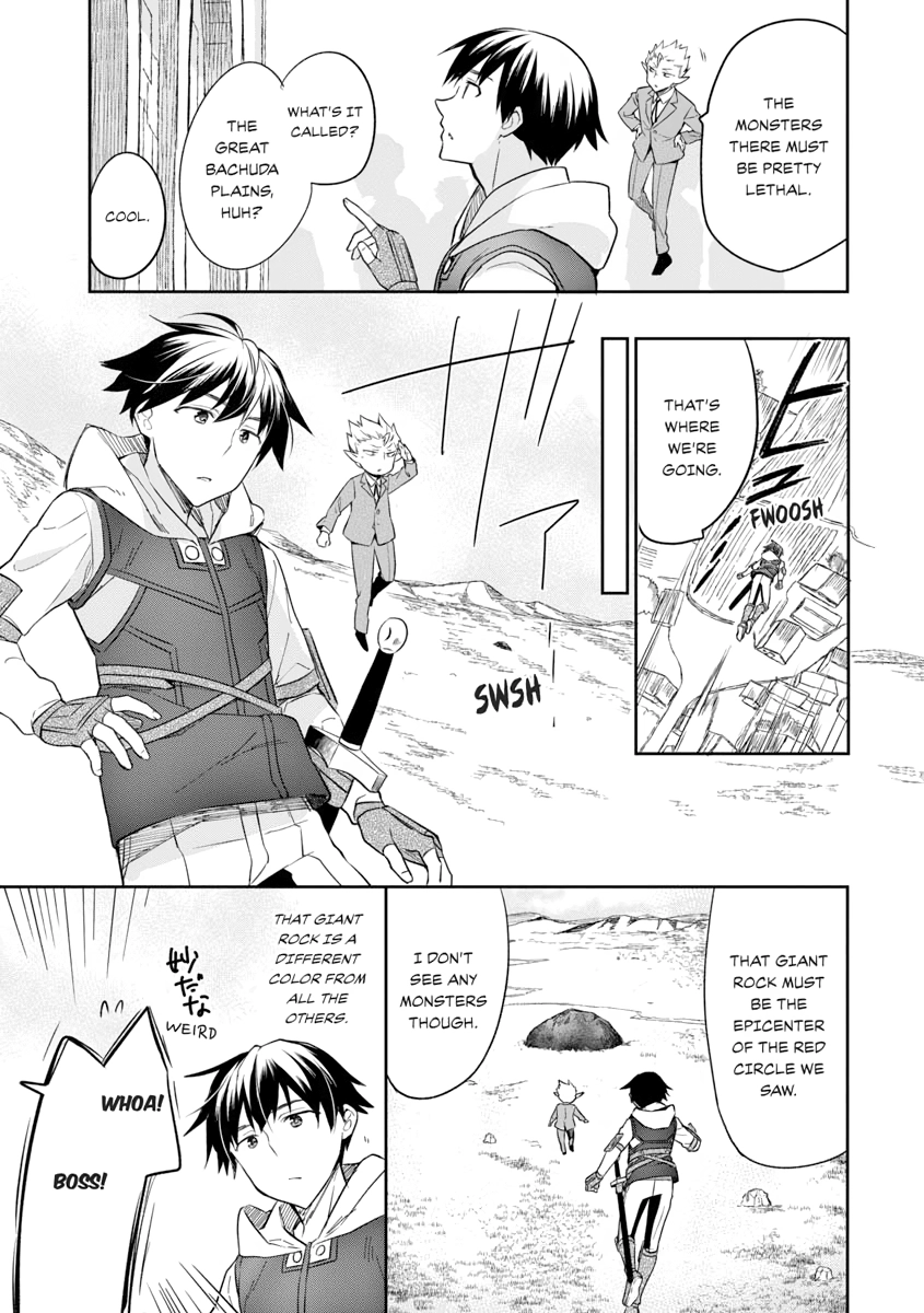 Hero Without a Class Chapter 0 page 129 - 