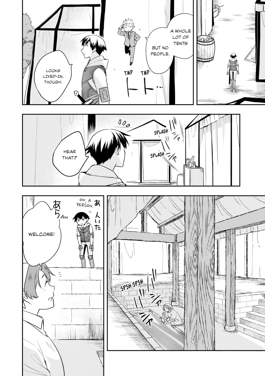 Hero Without a Class Chapter 0 page 134 - 