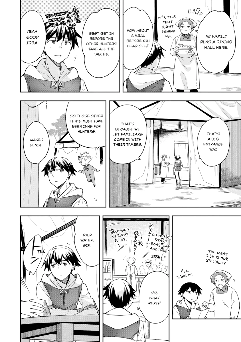 Hero Without a Class Chapter 0 page 136 - 