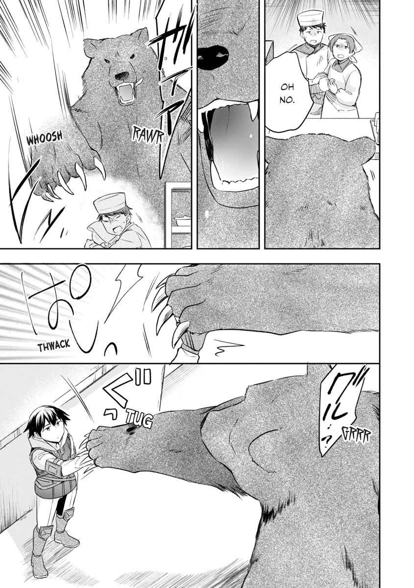 Hero Without a Class Chapter 0 page 143 - 