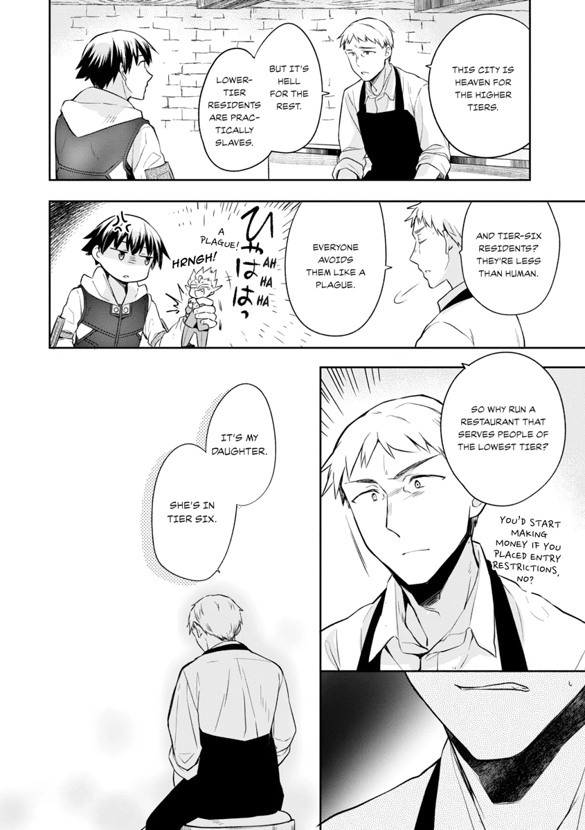 Hero Without a Class Chapter 0 page 16 - 