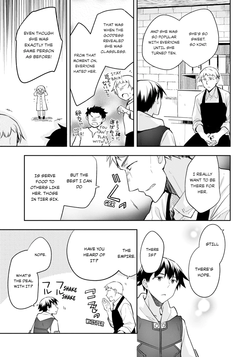 Hero Without a Class Chapter 0 page 17 - 