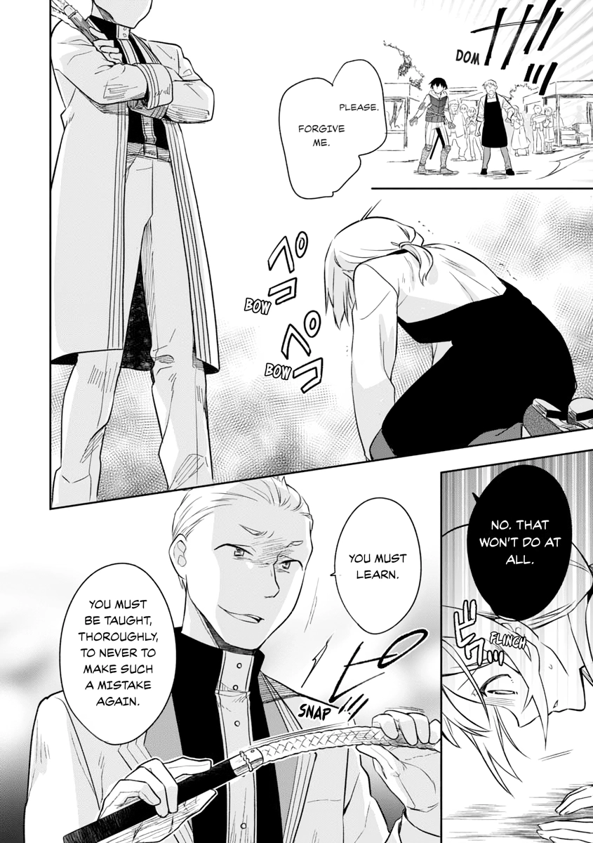 Hero Without a Class Chapter 0 page 20 - 