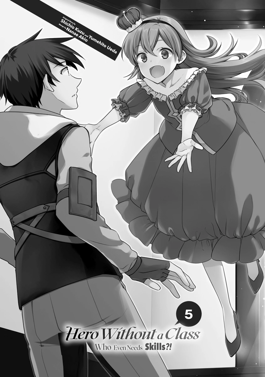 Hero Without a Class Chapter 0 page 3 - 