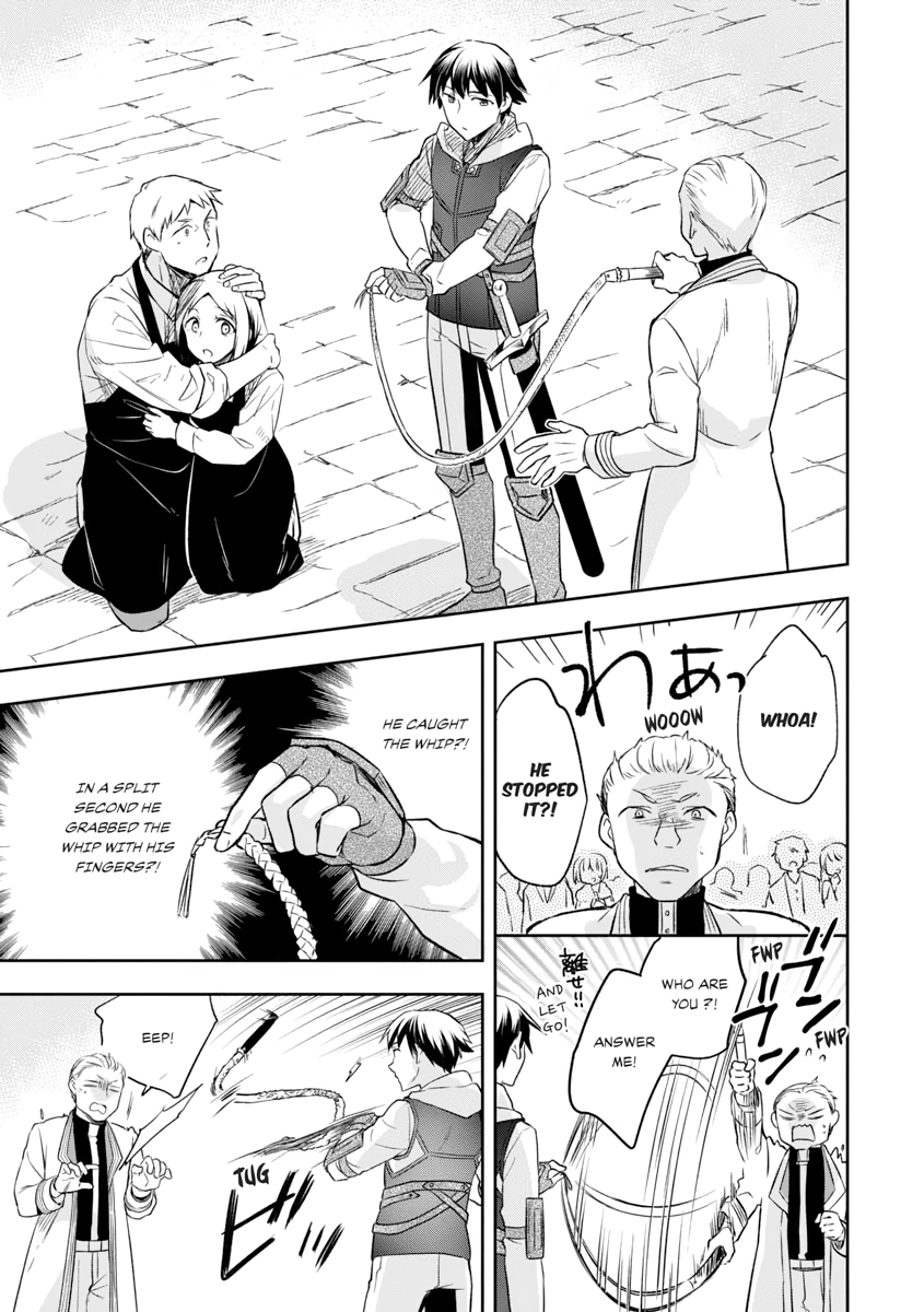 Hero Without a Class Chapter 0 page 23 - 