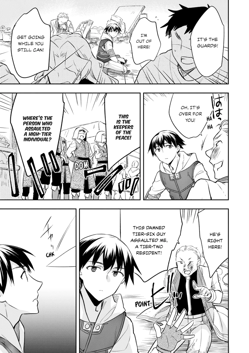 Hero Without a Class Chapter 0 page 27 - 