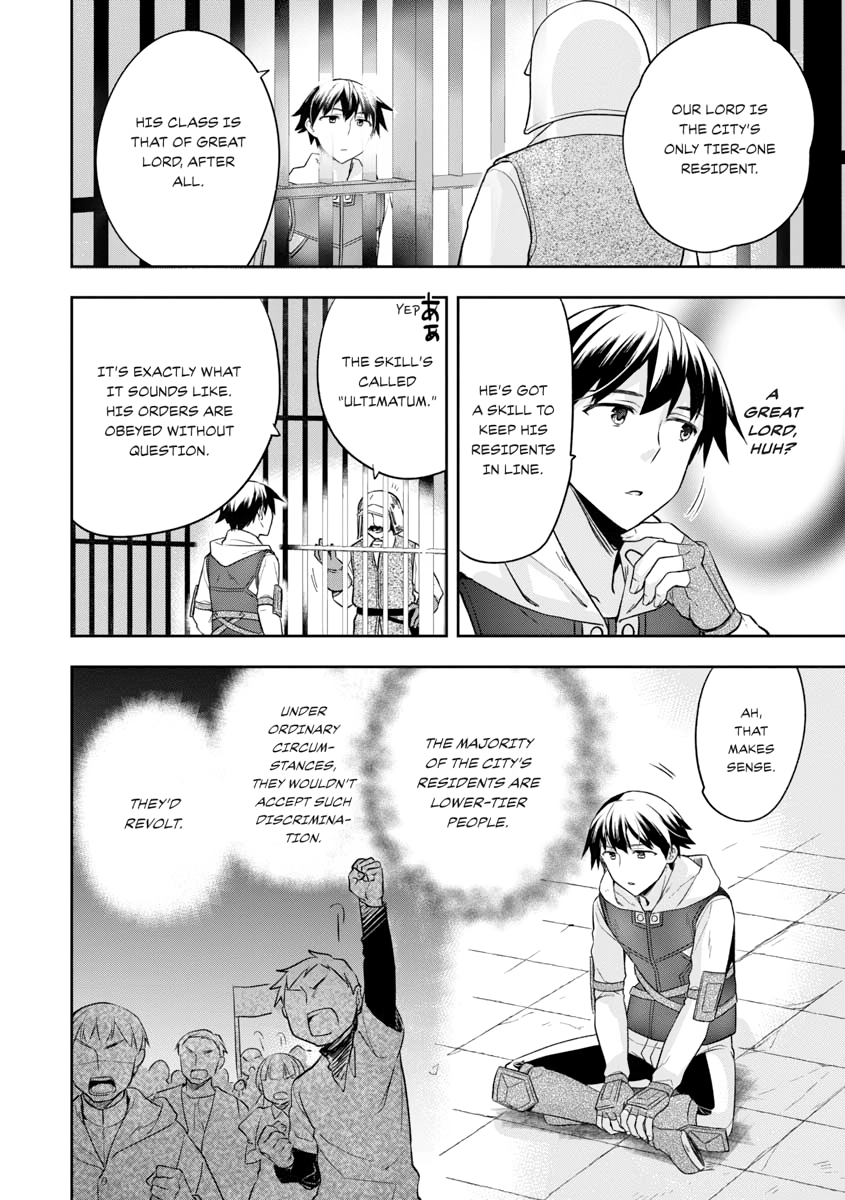 Hero Without a Class Chapter 0 page 34 - 