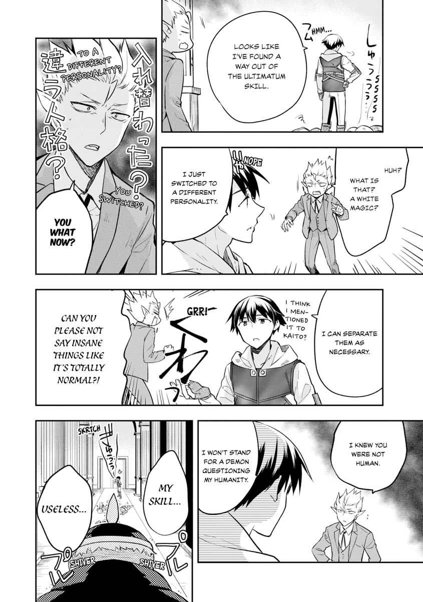 Hero Without a Class Chapter 0 page 42 - 