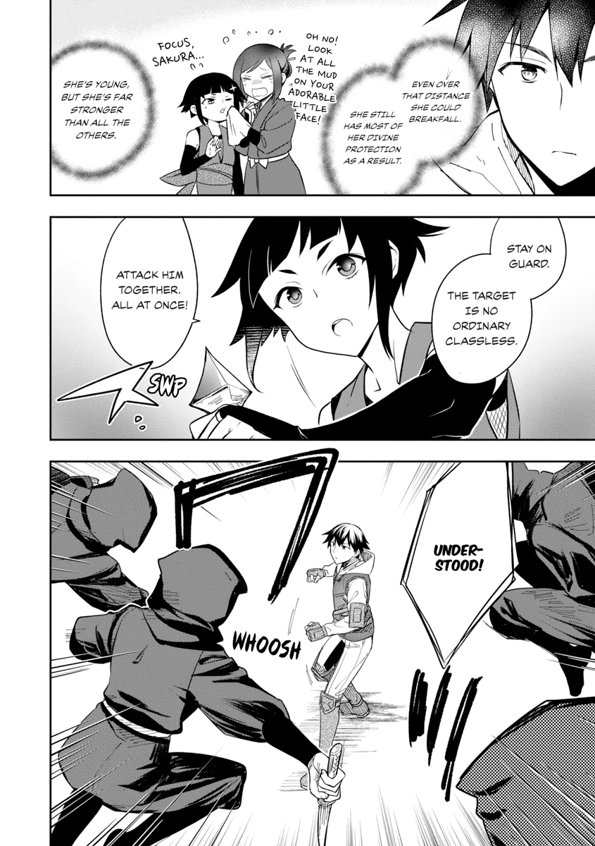 Hero Without a Class Chapter 0 page 78 - 