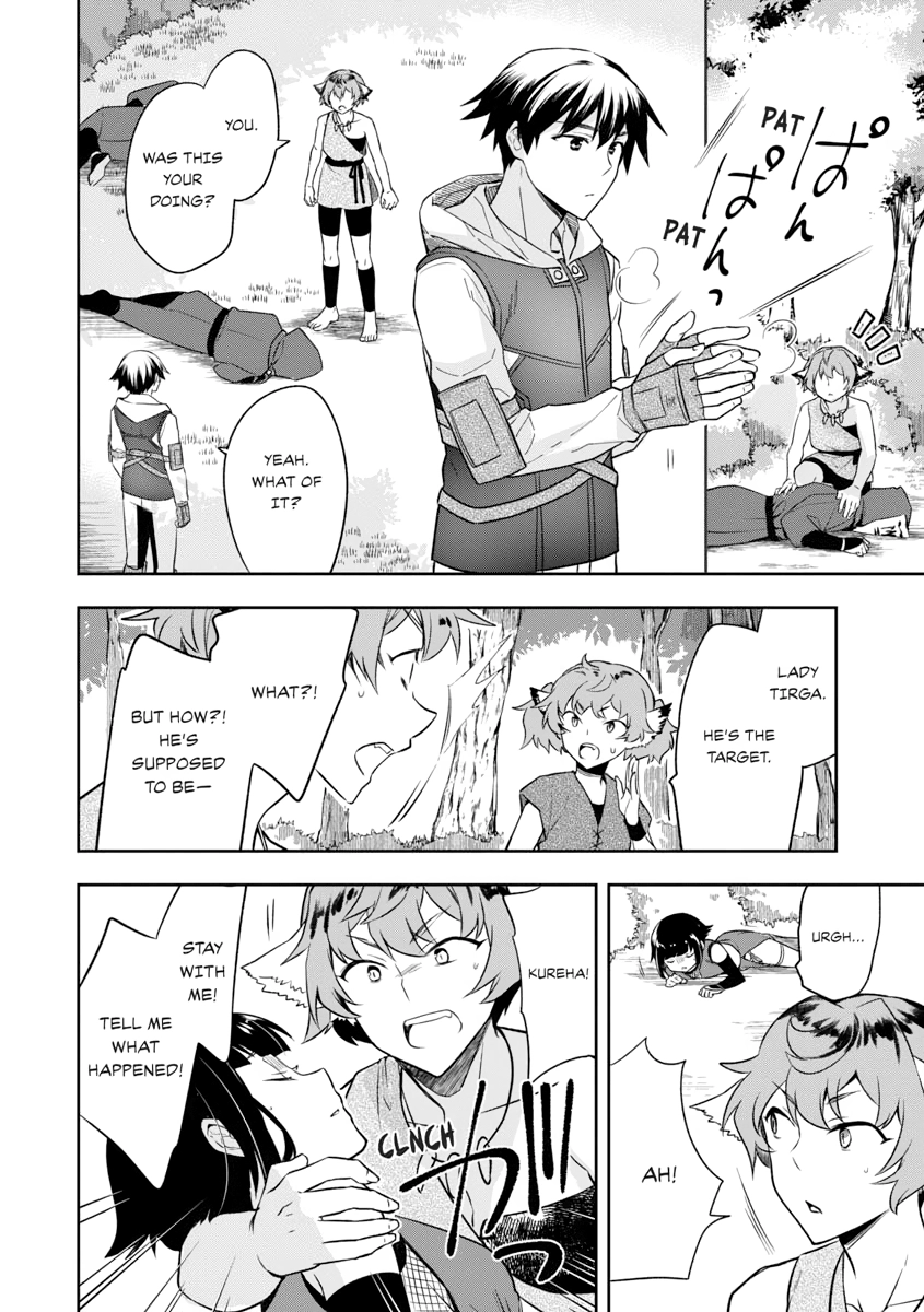 Hero Without a Class Chapter 0 page 82 - 