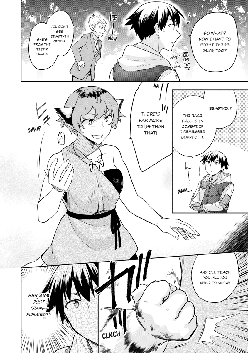 Hero Without a Class Chapter 0 page 84 - 