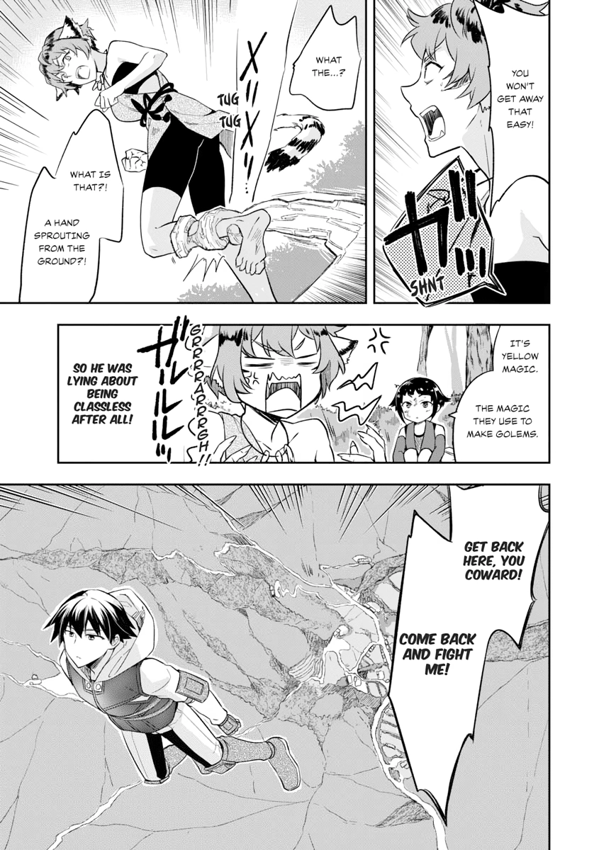 Hero Without a Class Chapter 0 page 87 - 