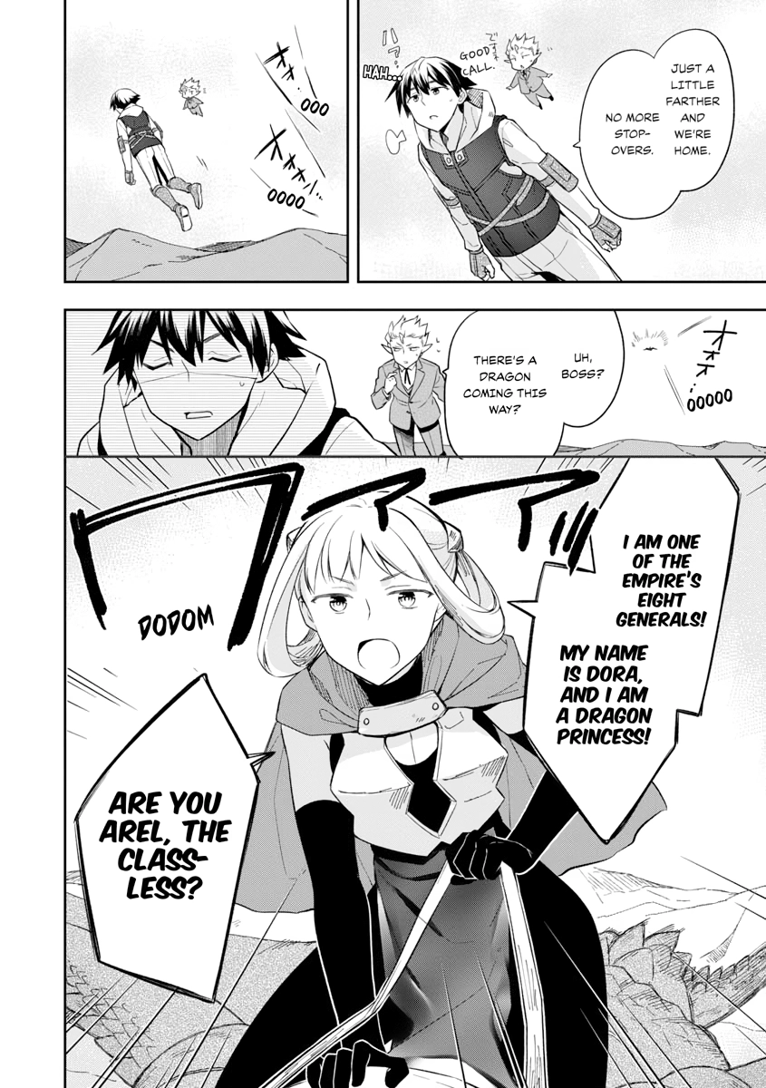 Hero Without a Class Chapter 0 page 88 - 