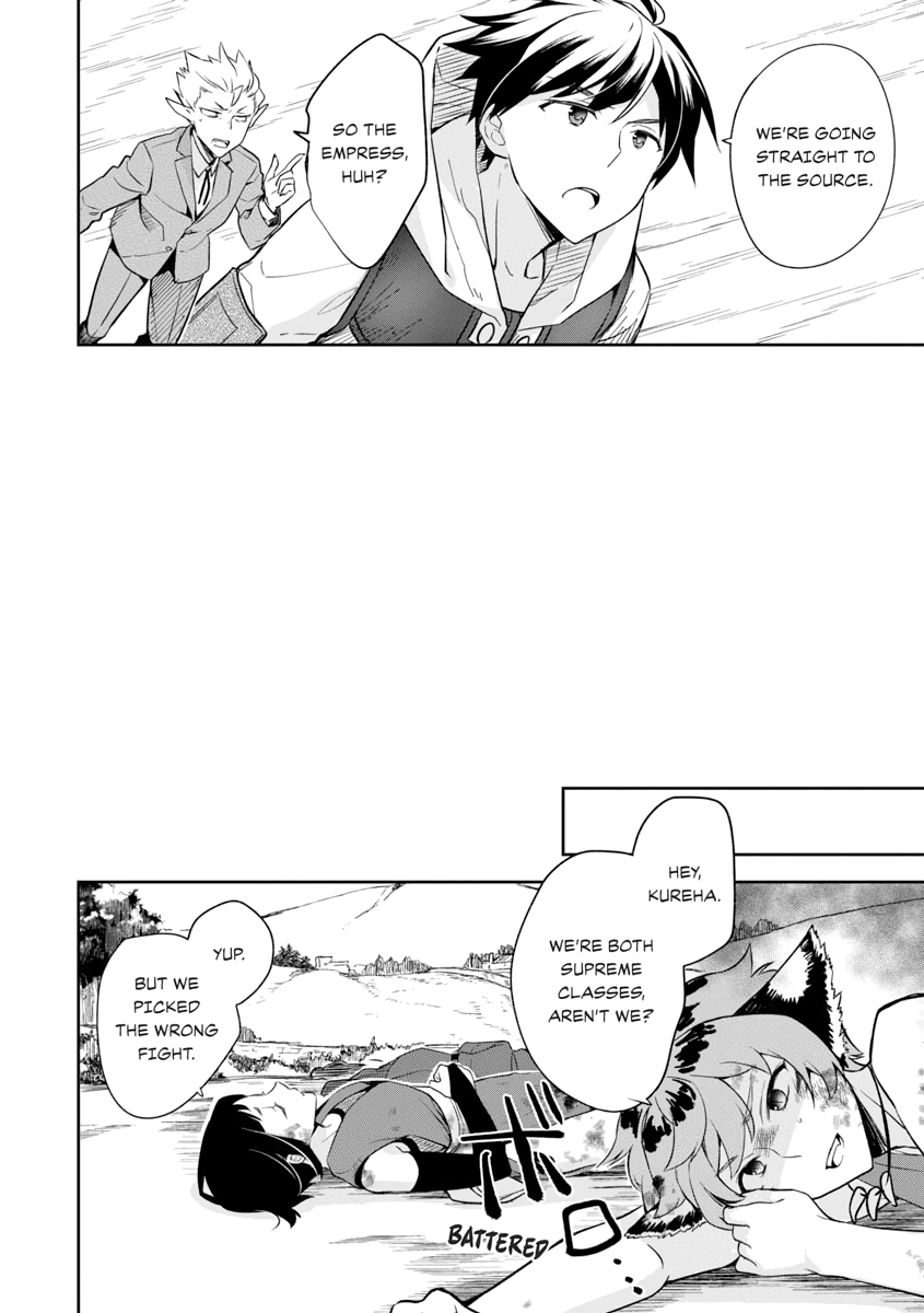 Hero Without a Class Chapter 0 page 94 - 