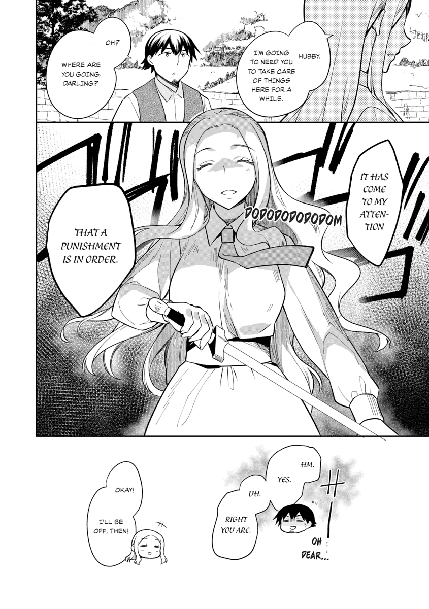 Hero Without a Class Chapter 0 page 96 - 