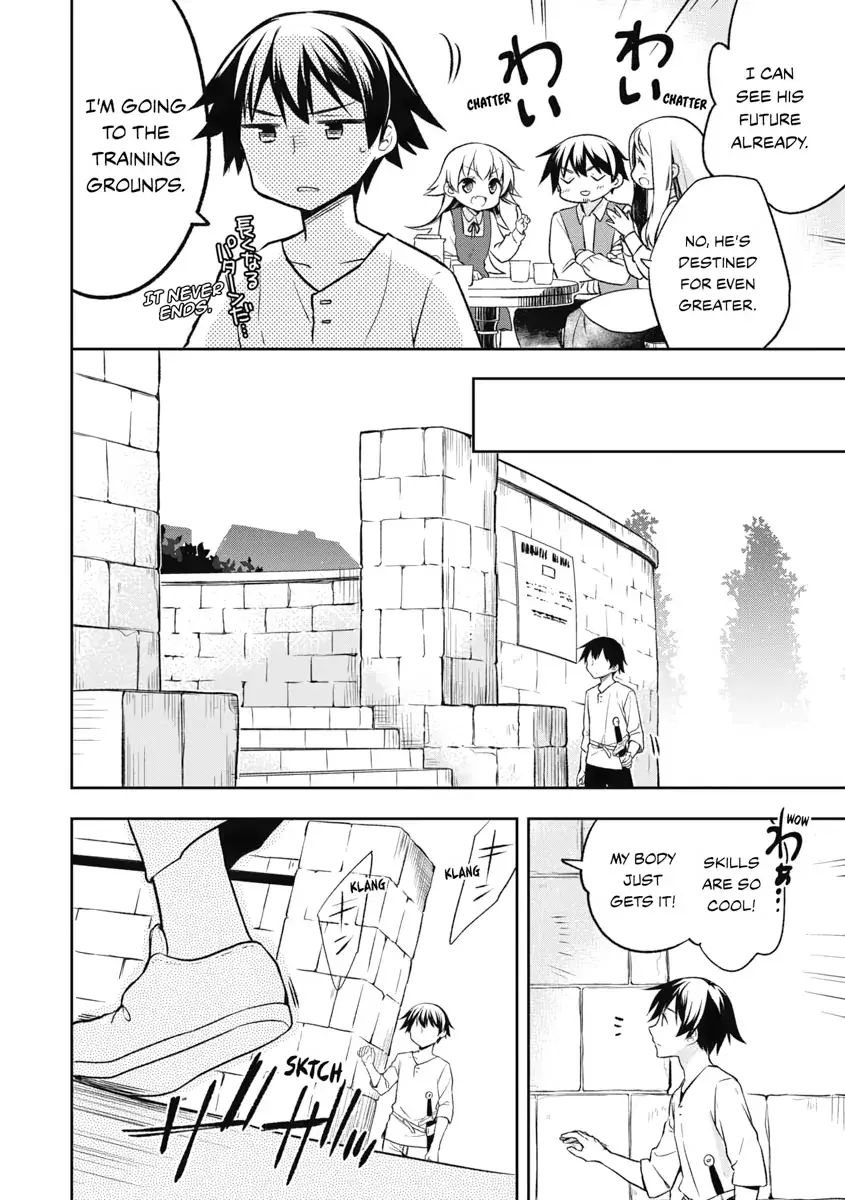 Hero Without a Class Chapter 1 page 17 - 