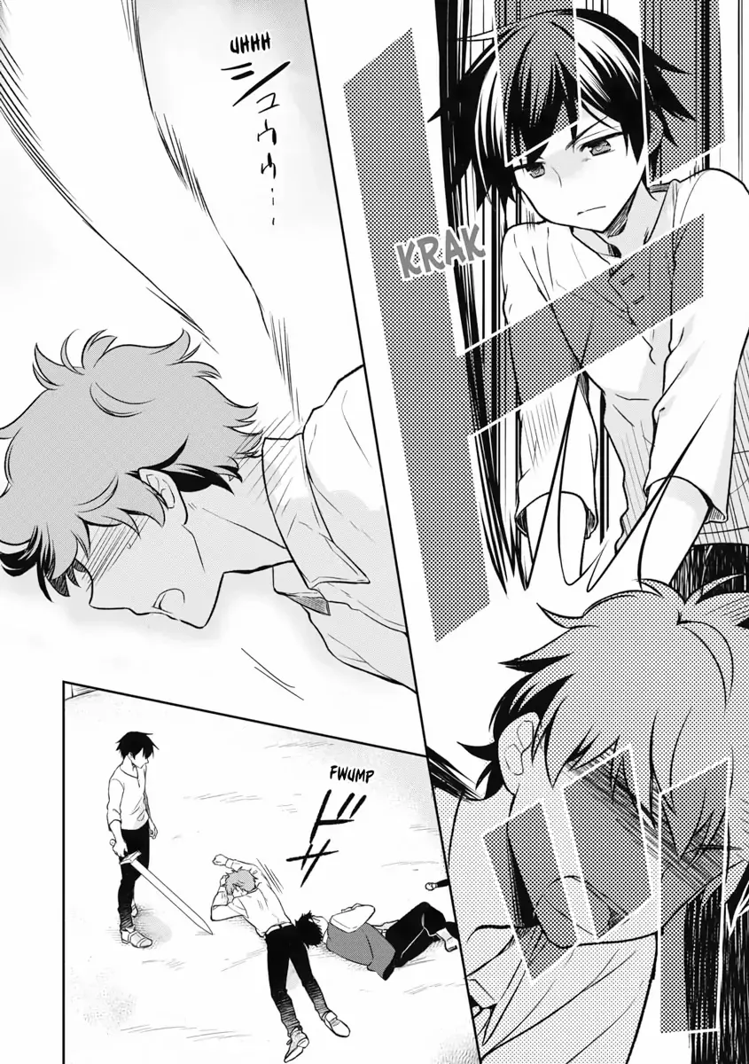 Hero Without a Class Chapter 1 page 27 - 