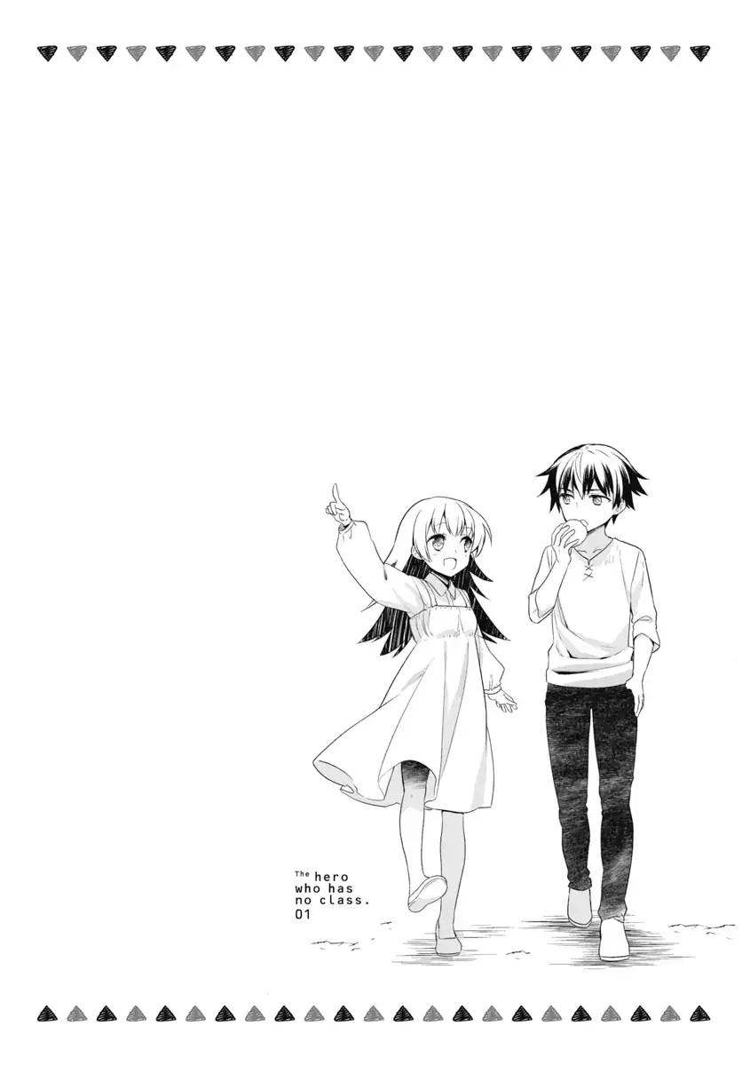 Hero Without a Class Chapter 1 page 33 - 