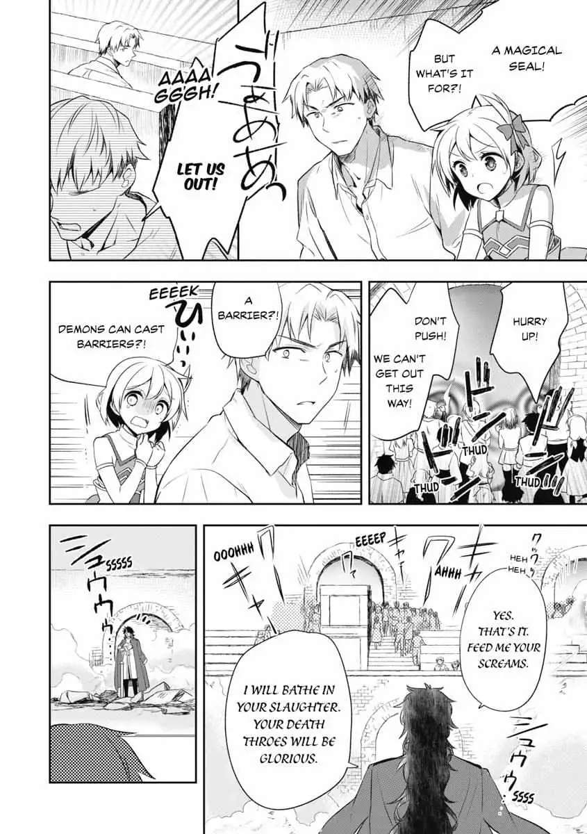 Hero Without a Class Chapter 10 page 16 - 