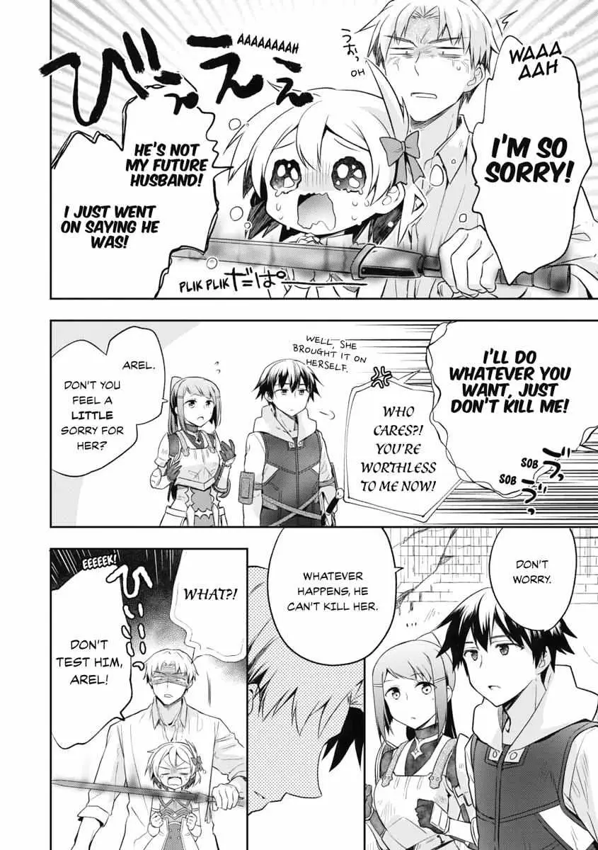Hero Without a Class Chapter 11 page 12 - 