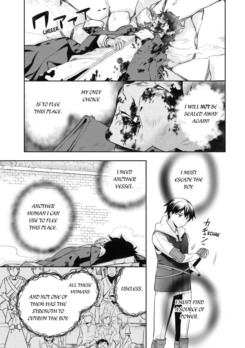 Hero Without a Class Chapter 11 page 5 - 