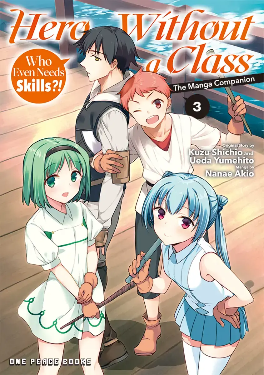 Hero Without a Class Chapter 13 page 1 - 