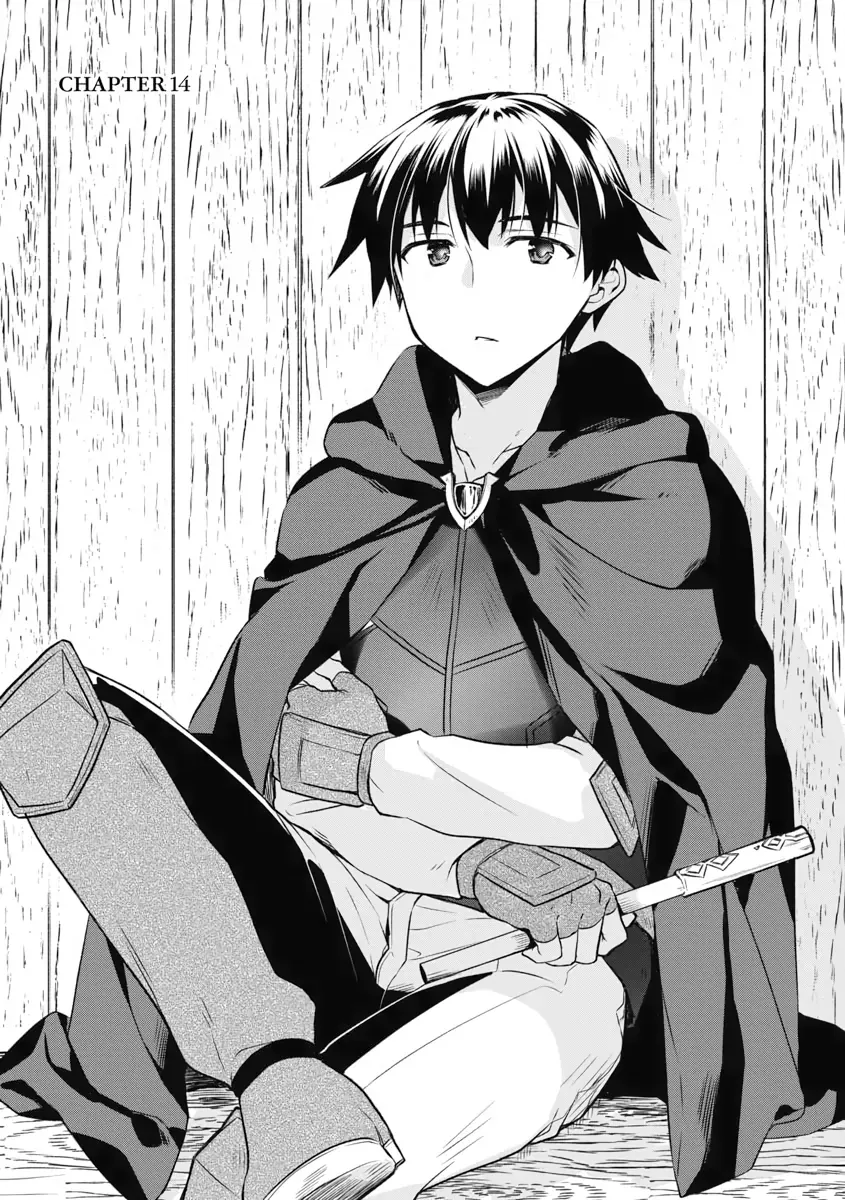 Hero Without a Class Chapter 14 page 1 - 