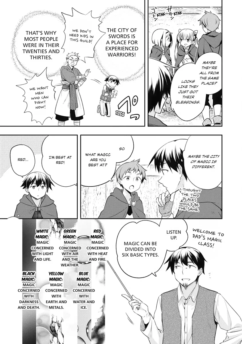 Hero Without a Class Chapter 14 page 15 - 