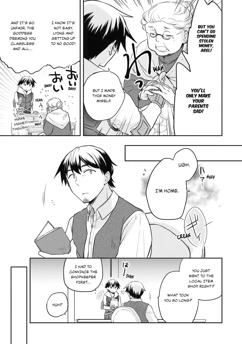Hero Without a Class Chapter 14 page 3 - 