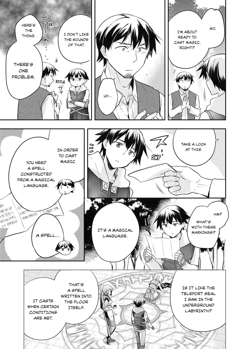 Hero Without a Class Chapter 14 page 5 - 