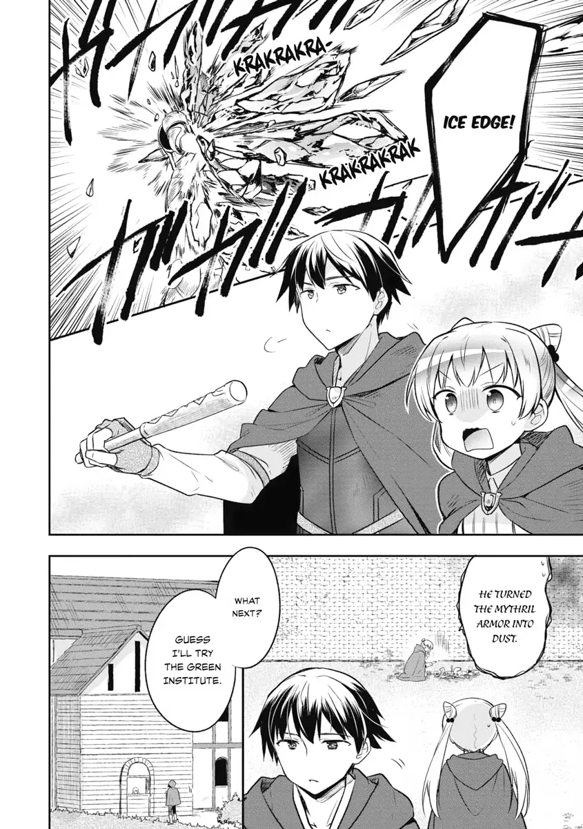 Hero Without a Class Chapter 15 page 16 - 