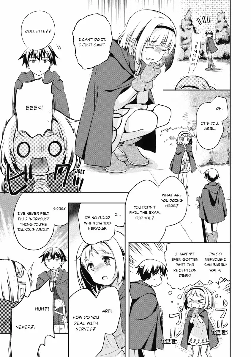Hero Without a Class Chapter 15 page 17 - 