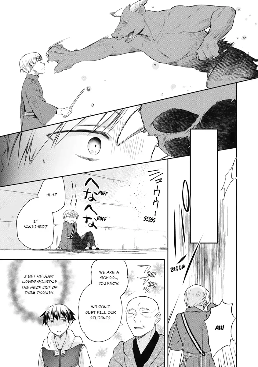 Hero Without a Class Chapter 17 page 13 - 
