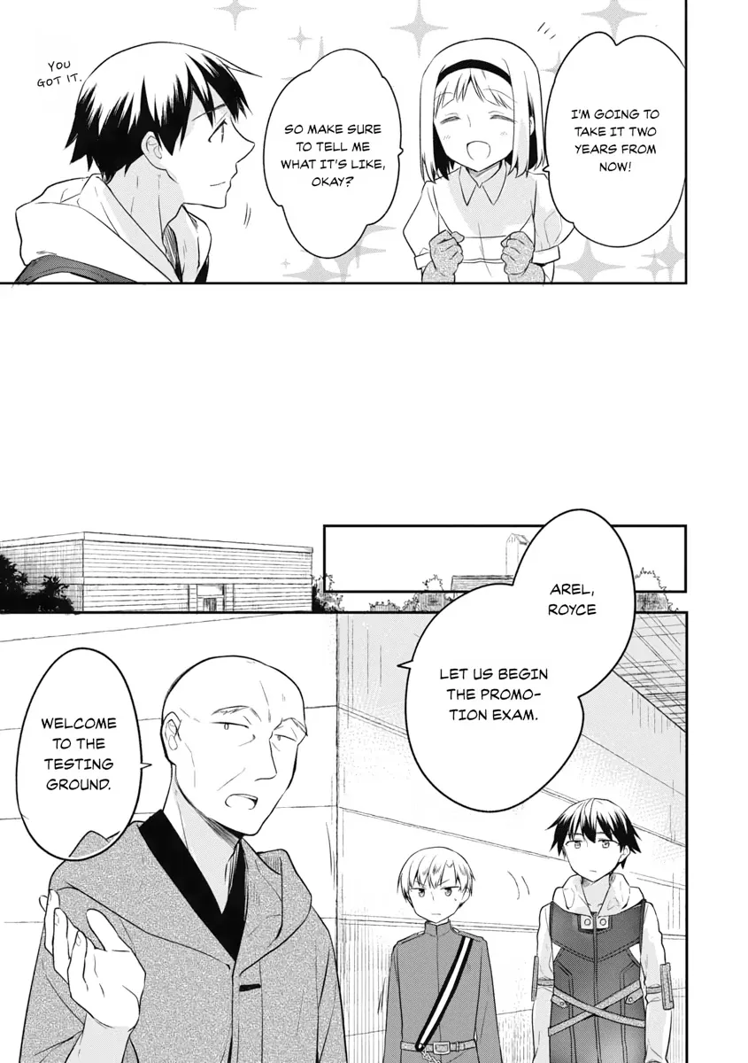 Hero Without a Class Chapter 17 page 7 - 