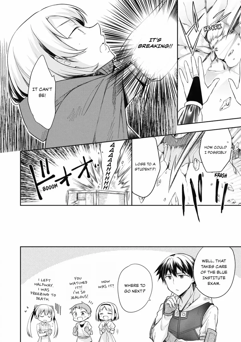 Hero Without a Class Chapter 18 page 16 - 