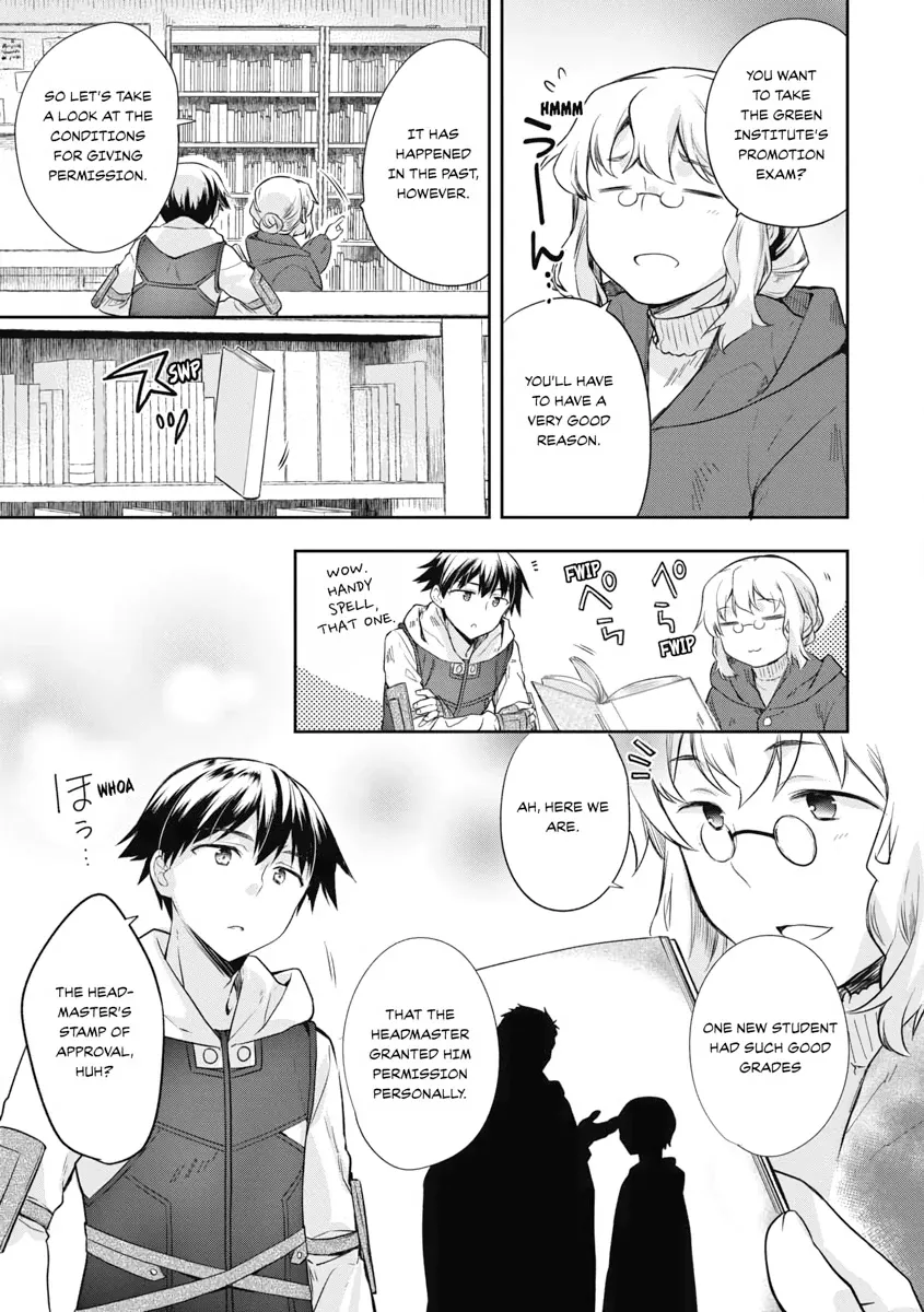 Hero Without a Class Chapter 18 page 17 - 