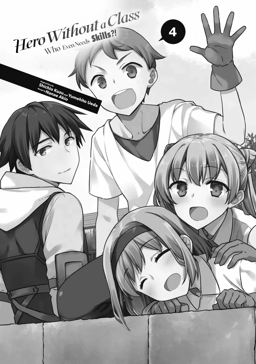 Hero Without a Class Chapter 19 page 2 - 