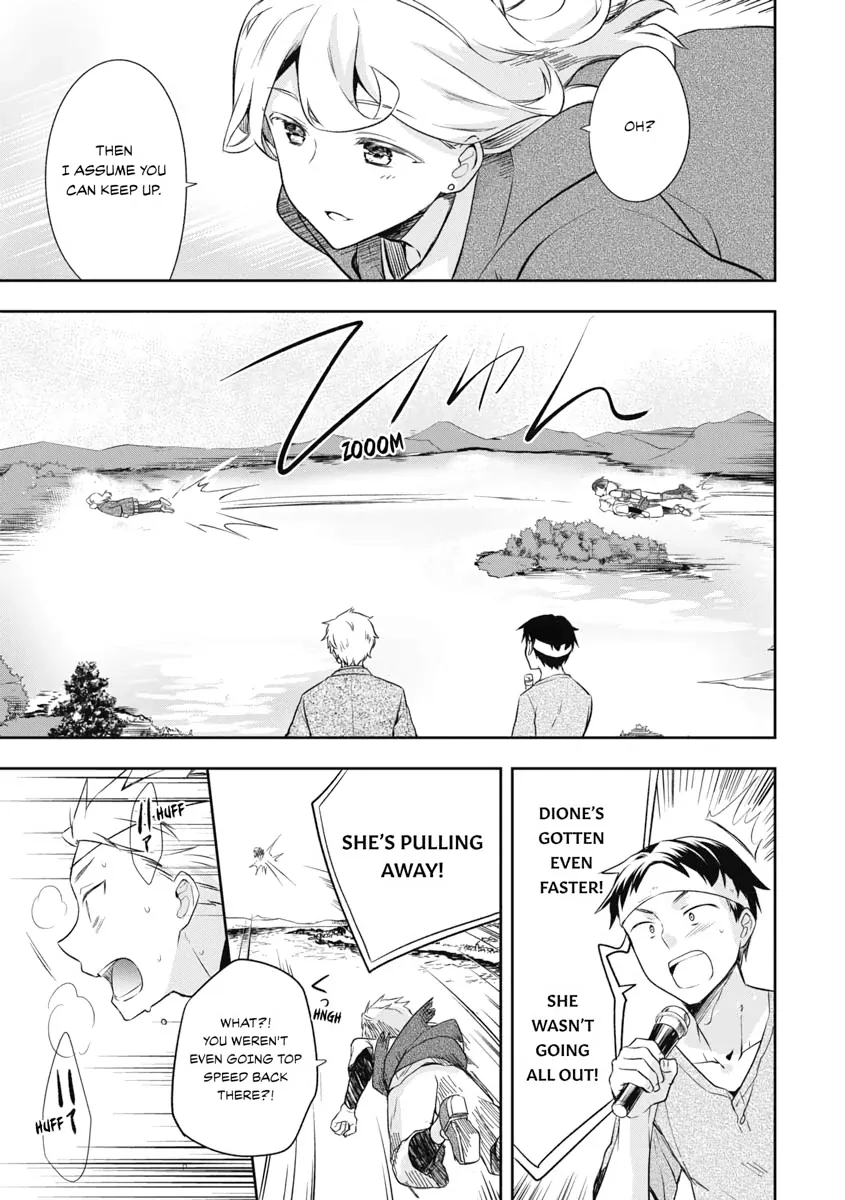 Hero Without a Class Chapter 19 page 12 - 