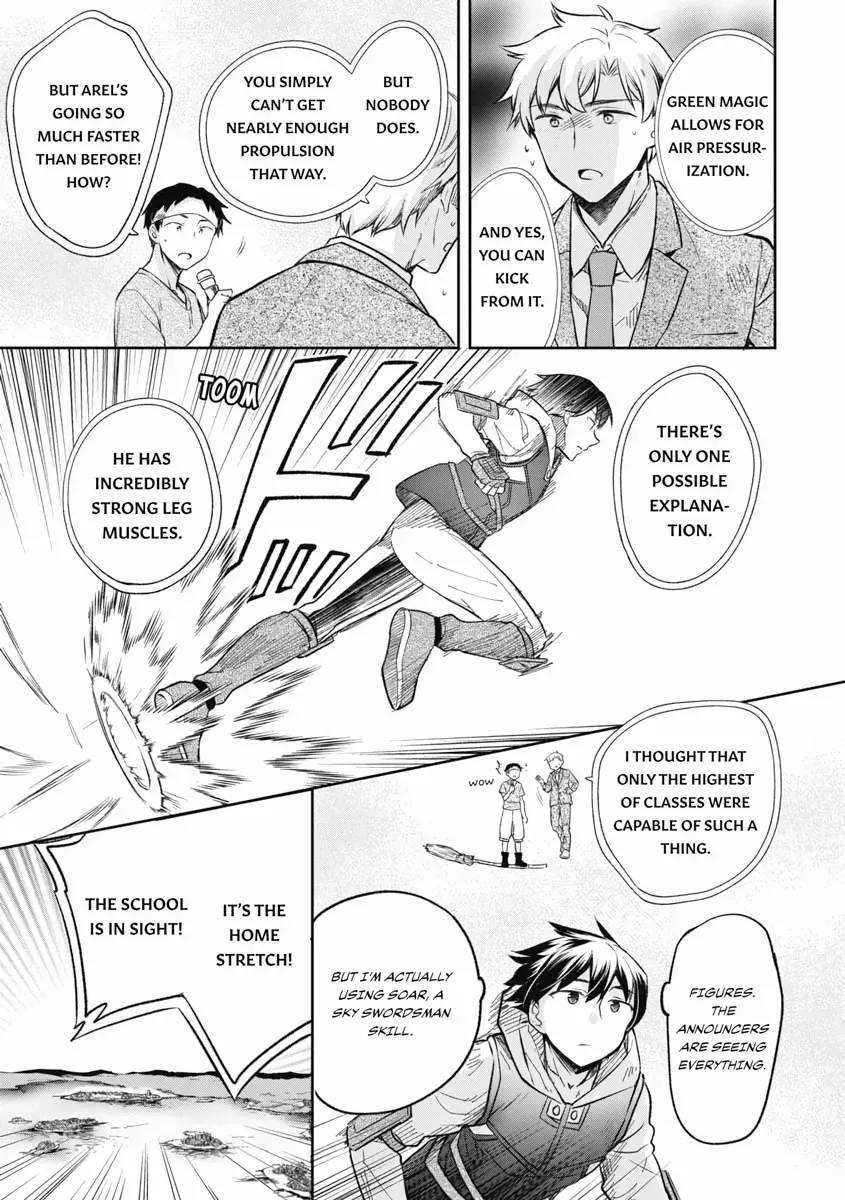 Hero Without a Class Chapter 19 page 16 - 
