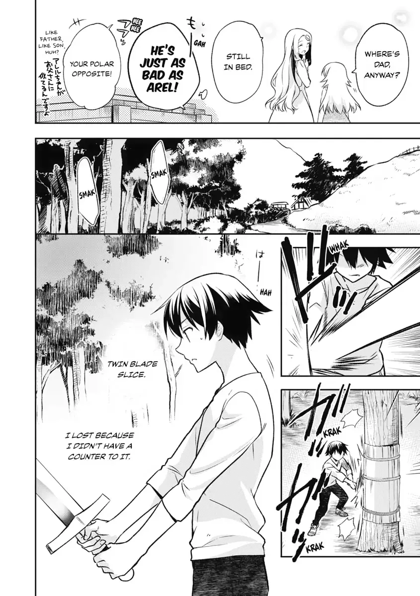 Hero Without a Class Chapter 2 page 16 - 