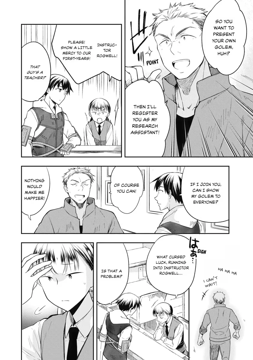 Hero Without a Class Chapter 20 page 2 - 