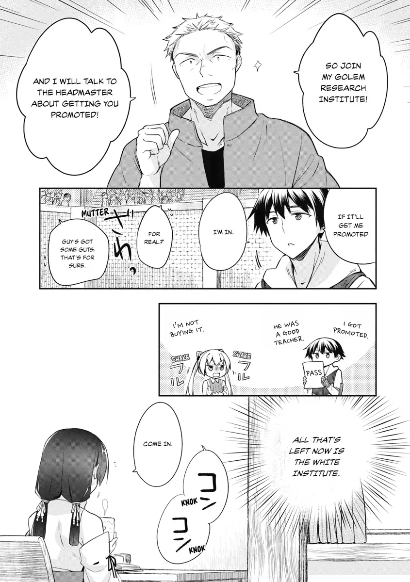 Hero Without a Class Chapter 20 page 17 - 