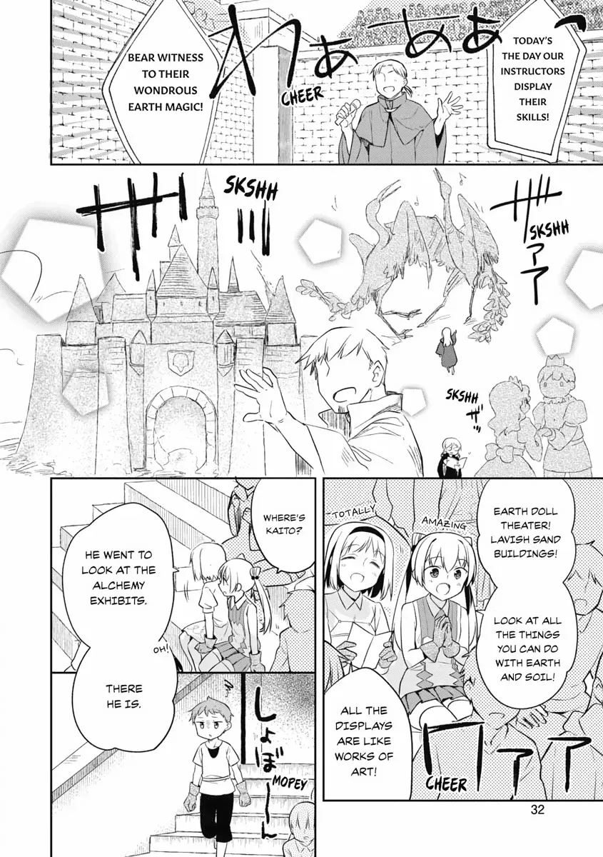 Hero Without a Class Chapter 20 page 4 - 