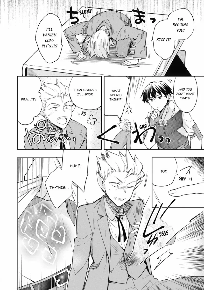 Hero Without a Class Chapter 21 page 12 - 